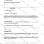 Wersja rozbudowana — strona 2