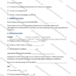 Wersja rozbudowana — strona 2