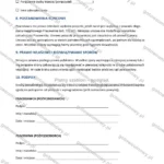 Wersja rozbudowana — strona 3